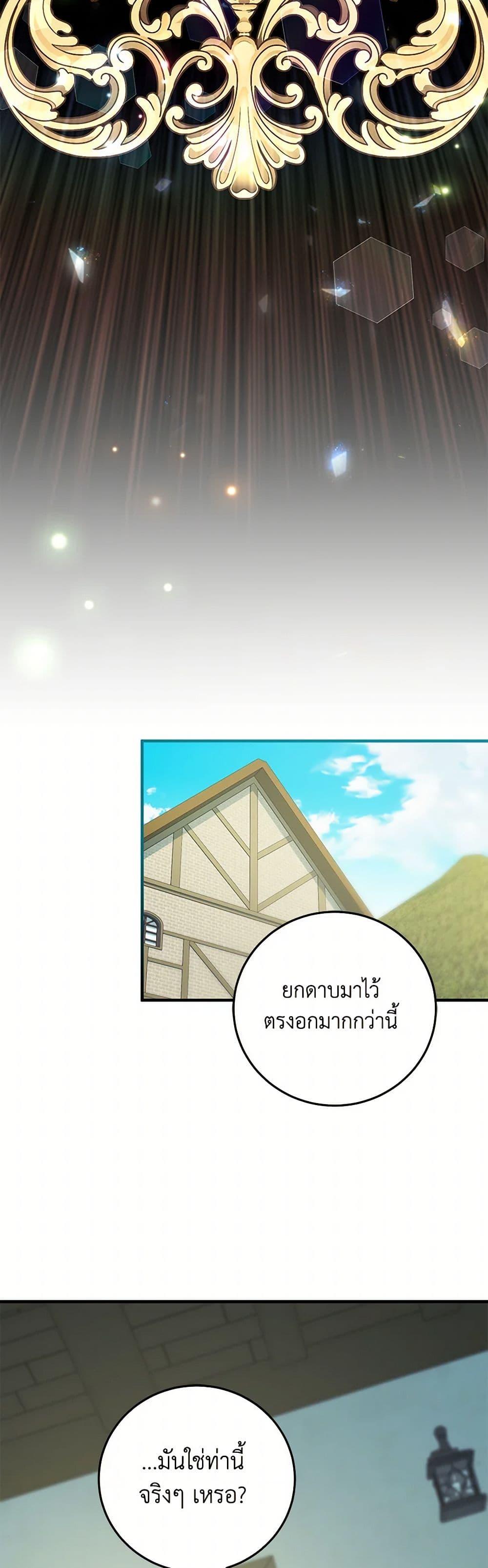 Manga-lc-com อ่านมังงะ อ่านการ์ตูน ออนไลน์ ฟรี The Hero’s Ready to Retire ตอนที่ 1 2 3 4 5 6 7 8 9 10 11 12 13 14 ฟรี ไม่มีโฆษณา Manga-lc - อ่าน มังงะ อ่าน การ์ตูน ออนไลน์ อ่านมังงะ ฟรี