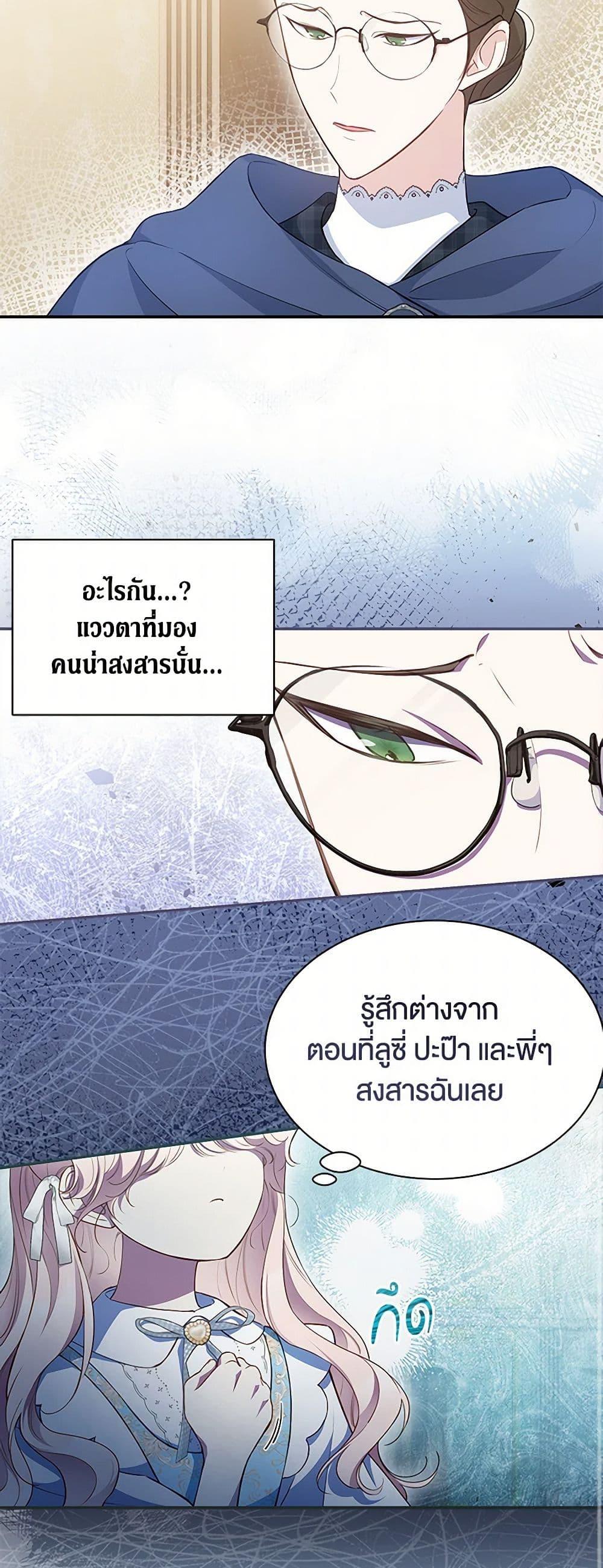 Manga-lc-com อ่านมังงะ อ่านการ์ตูน ออนไลน์ ฟรี Obsessed With Shuelina ตอนที่ 1 2 3 4 5 6 7 8 9 10 11 12 13 14 ฟรี ไม่มีโฆษณา Manga-lc - อ่าน มังงะ อ่าน การ์ตูน ออนไลน์ อ่านมังงะ ฟรี