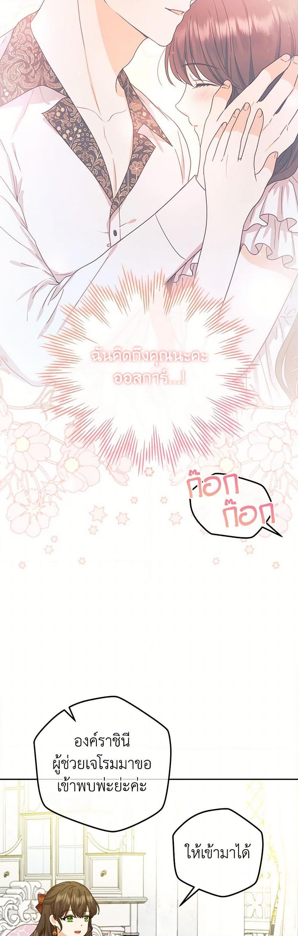 Manga-lc-com อ่านมังงะ อ่านการ์ตูน ออนไลน์ ฟรี From Maid to Queen ตอนที่ 1 2 3 4 5 6 7 8 9 10 11 12 13 14 ฟรี ไม่มีโฆษณา Manga-lc - อ่าน มังงะ อ่าน การ์ตูน ออนไลน์ อ่านมังงะ ฟรี