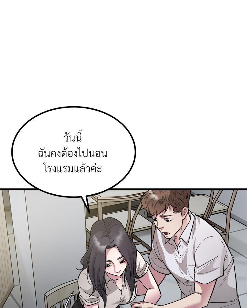 Doujin-Lc- อ่าน โดจิน มังฮวา เกาหลี ญี่ปุ่น จีน แปลไทย Taxi ตอนที่ 1 2 3 4 5 6 7 8 9 10 11 12 13 14 ฟรี ไม่มีโฆษณา อ่าน โดจิน Manhwa เกาหลี ญี่ปุ่น จีน เรามีครบ คัดมาให้เน้นๆ โดจิน 18+ รับประกันความฟินโดย  Doujin Lc