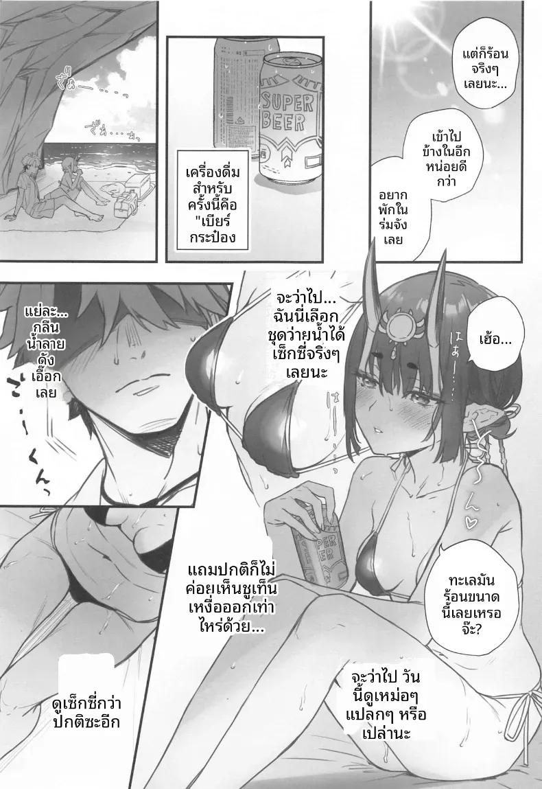Doujin-Lc- อ่าน โดจิน มังฮวา เกาหลี ญี่ปุ่น จีน แปลไทย รวมเรื่องราวของชูเทน โดจิ (Kaguyuzu) ตอนที่ 1 2 3 4 5 6 7 8 9 10 11 12 13 14 ฟรี ไม่มีโฆษณา อ่าน โดจิน Manhwa เกาหลี ญี่ปุ่น จีน เรามีครบ คัดมาให้เน้นๆ โดจิน 18+ รับประกันความฟินโดย  Doujin Lc
