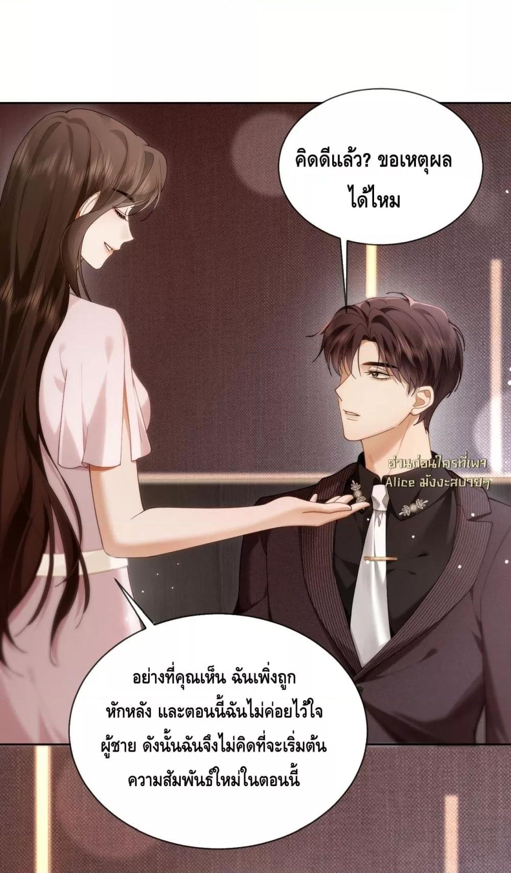 Manga-lc-com อ่านมังงะ อ่านการ์ตูน ออนไลน์ ฟรี Seduceher–กั ตอนที่ 1 2 3 4 5 6 7 8 9 10 11 12 13 14 ฟรี ไม่มีโฆษณา Manga-lc - อ่าน มังงะ อ่าน การ์ตูน ออนไลน์ อ่านมังงะ ฟรี