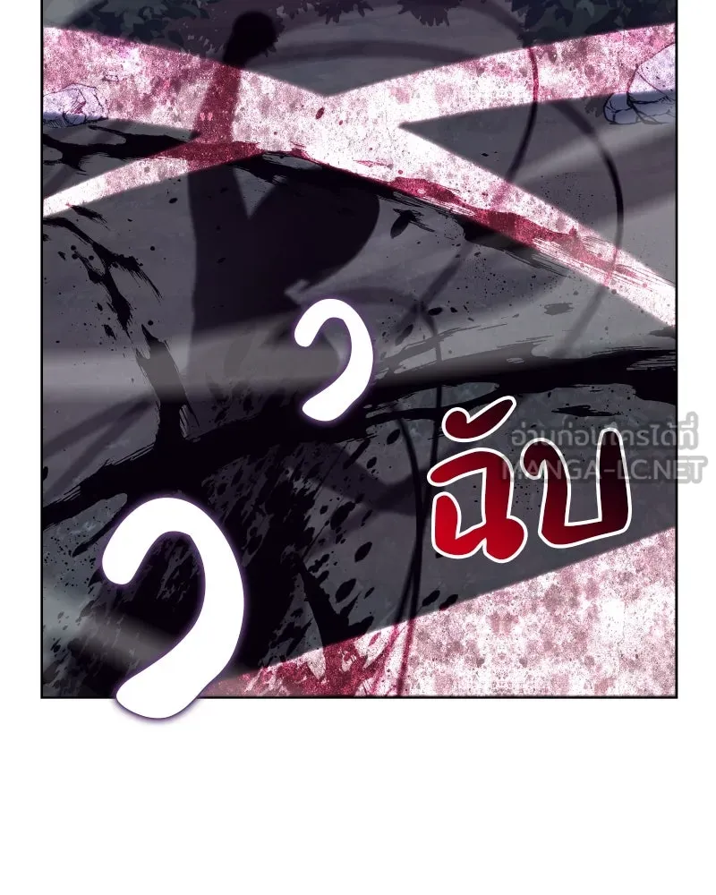 เกิดอีกทีเป็นว่าที่ประมุขลัทธิมาร ตอนที่ 44 รูปที่ 36