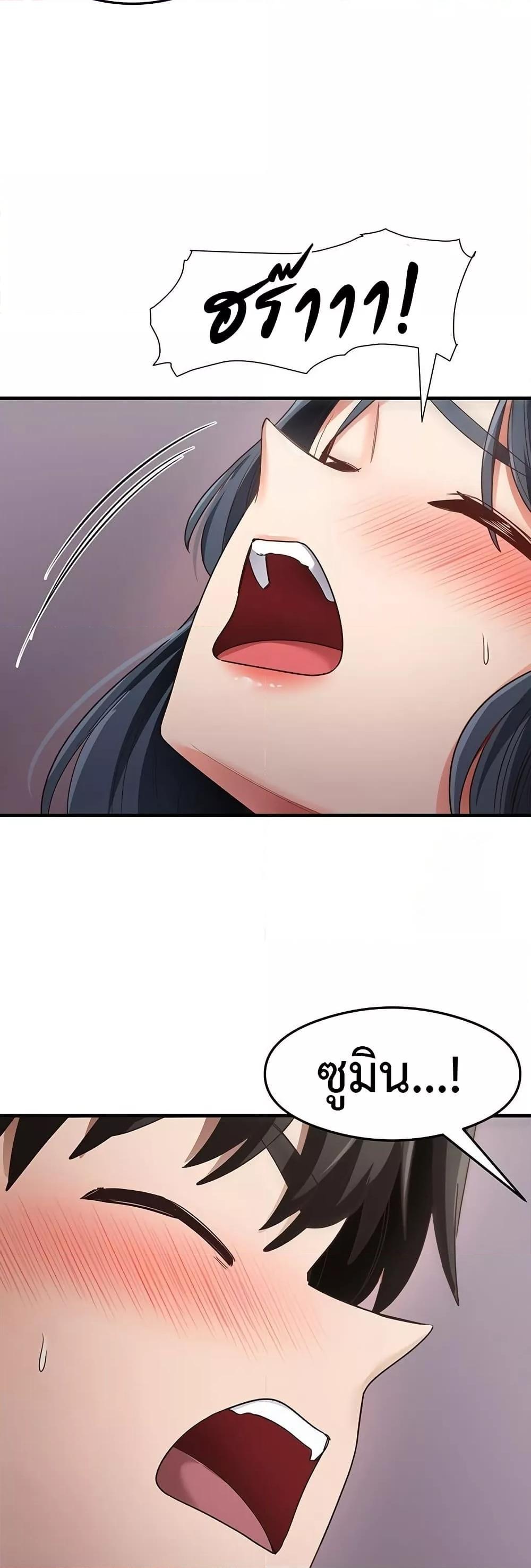 Doujin-Lc- อ่าน โดจิน มังฮวา เกาหลี ญี่ปุ่น จีน แปลไทย That Man’s Study ตอนที่ 1 2 3 4 5 6 7 8 9 10 11 12 13 14 ฟรี ไม่มีโฆษณา อ่าน โดจิน Manhwa เกาหลี ญี่ปุ่น จีน เรามีครบ คัดมาให้เน้นๆ โดจิน 18+ รับประกันความฟินโดย  Doujin Lc