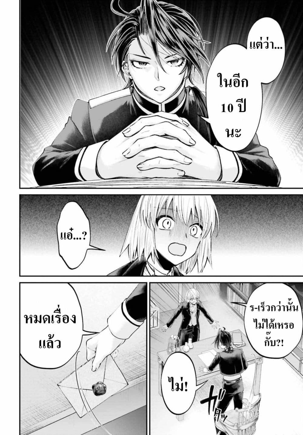 Manga-lc-com อ่านมังงะ อ่านการ์ตูน ออนไลน์ ฟรี That Is Needed for a Villainous Aristocrat ตอนที่ 1 2 3 4 5 6 7 8 9 10 11 12 13 14 ฟรี ไม่มีโฆษณา Manga-lc - อ่าน มังงะ อ่าน การ์ตูน ออนไลน์ อ่านมังงะ ฟรี