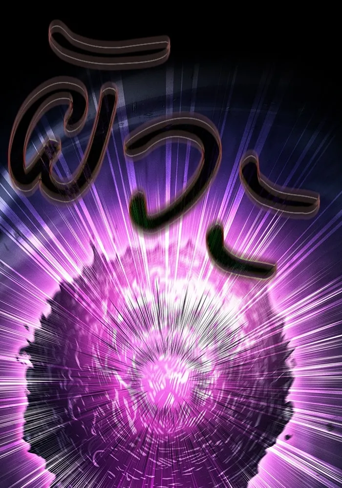 นักดาบอัจฉริยะจากอะคาเดมี ตอนที่ 85 รูปที่ 82