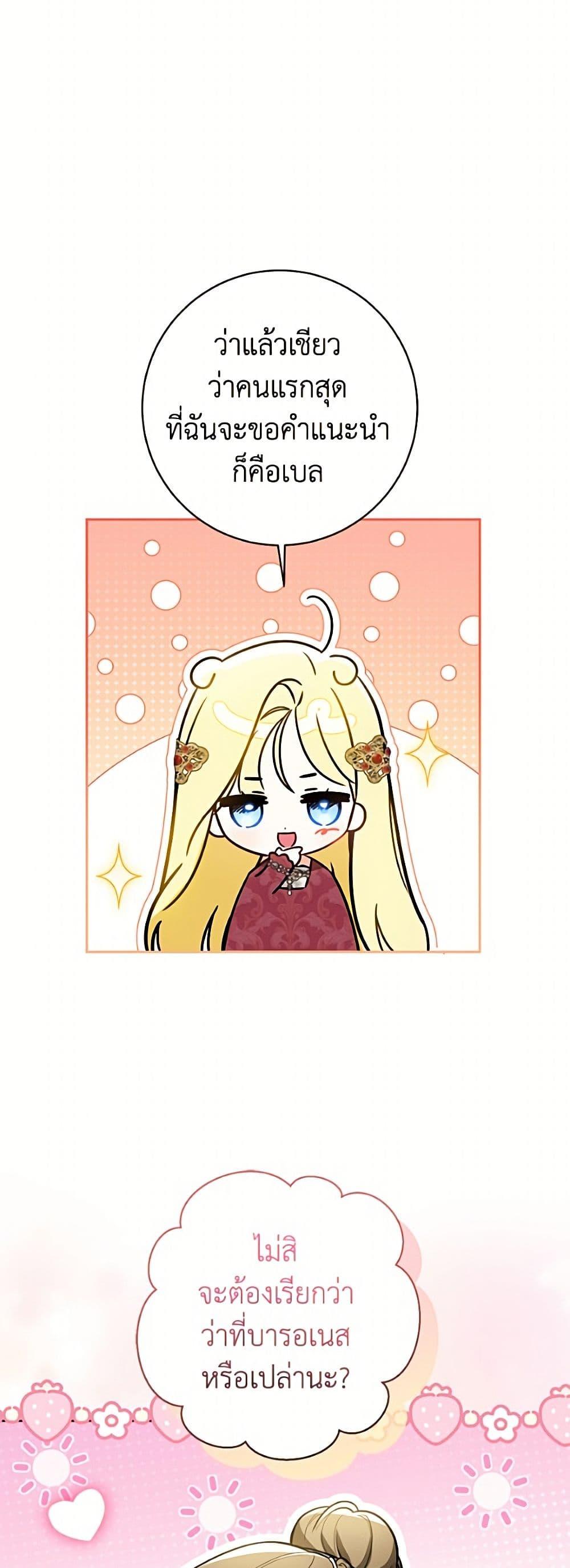 Manga-lc-com อ่านมังงะ อ่านการ์ตูน ออนไลน์ ฟรี I Think I’ve Been Possessed Somewhere ตอนที่ 1 2 3 4 5 6 7 8 9 10 11 12 13 14 ฟรี ไม่มีโฆษณา Manga-lc - อ่าน มังงะ อ่าน การ์ตูน ออนไลน์ อ่านมังงะ ฟรี
