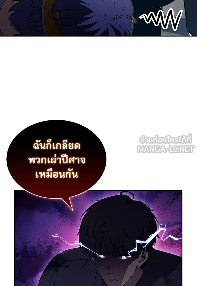 ครัวผู้กล้าท้าให้ชิม ตอนที่ 37 รูปที่ 78