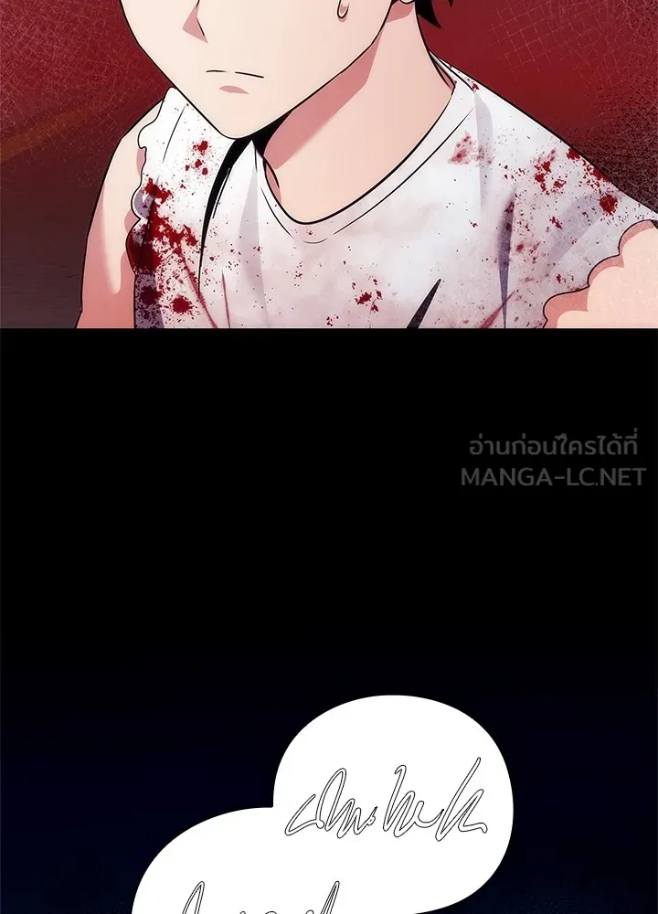 คืนแห่งโทแกบี ตอนที่ 40 รูปที่ 63