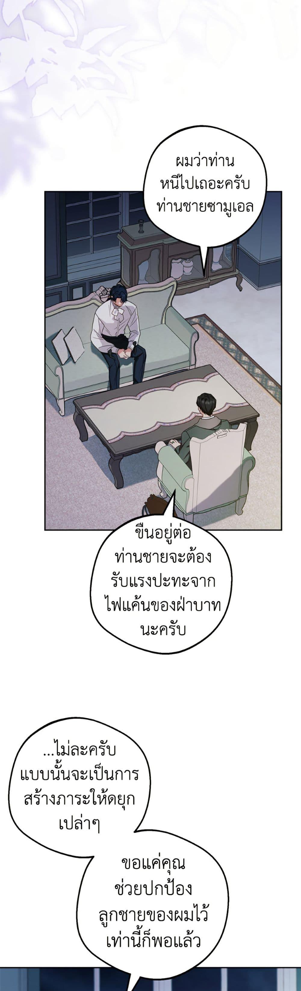 Manga-lc-com อ่านมังงะ อ่านการ์ตูน ออนไลน์ ฟรี The Villainess Is Shy In Receiving Love ตอนที่ 1 2 3 4 5 6 7 8 9 10 11 12 13 14 ฟรี ไม่มีโฆษณา Manga-lc - อ่าน มังงะ อ่าน การ์ตูน ออนไลน์ อ่านมังงะ ฟรี
