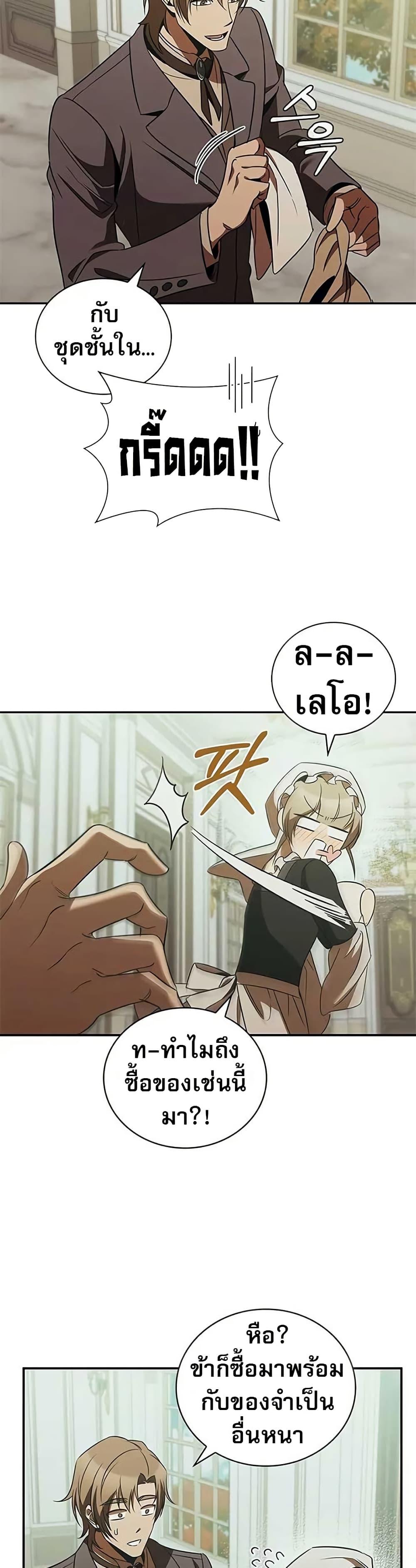 Manga-lc-com อ่านมังงะ อ่านการ์ตูน ออนไลน์ ฟรี Raising the Princess to Overcome Death ตอนที่ 1 2 3 4 5 6 7 8 9 10 11 12 13 14 ฟรี ไม่มีโฆษณา Manga-lc - อ่าน มังงะ อ่าน การ์ตูน ออนไลน์ อ่านมังงะ ฟรี