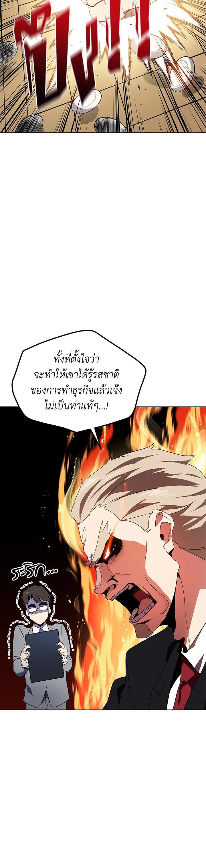 Manga-lc-com อ่านมังงะ อ่านการ์ตูน ออนไลน์ ฟรี The Descent of the Demonic Master ตอนที่ 1 2 3 4 5 6 7 8 9 10 11 12 13 14 ฟรี ไม่มีโฆษณา Manga-lc - อ่าน มังงะ อ่าน การ์ตูน ออนไลน์ อ่านมังงะ ฟรี