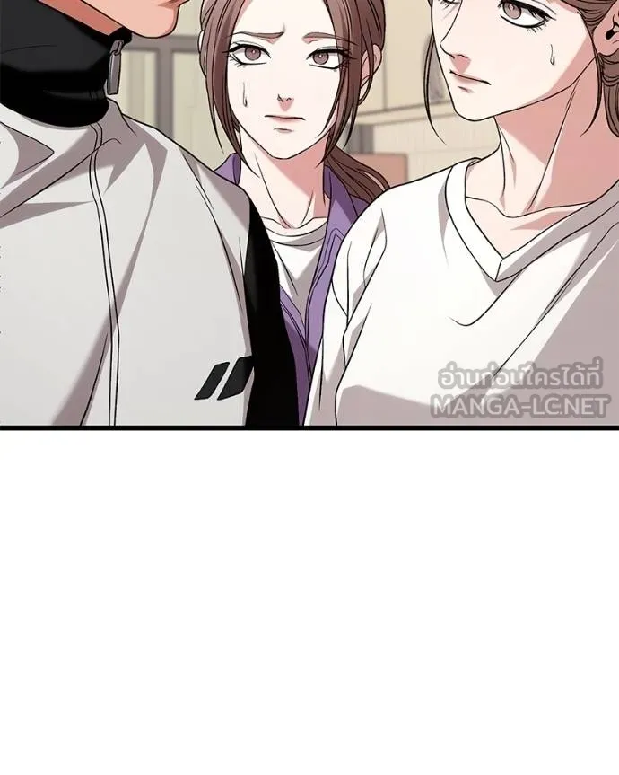 โทษที พื้นที่นี้ ตอนที่ 22 รูปที่ 8