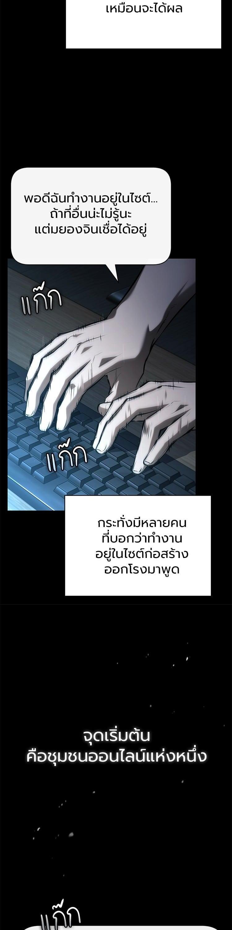 Manga-lc-com อ่านมังงะ อ่านการ์ตูน ออนไลน์ ฟรี Devil Returns To School Days ตอนที่ 1 2 3 4 5 6 7 8 9 10 11 12 13 14 ฟรี ไม่มีโฆษณา Manga-lc - อ่าน มังงะ อ่าน การ์ตูน ออนไลน์ อ่านมังงะ ฟรี