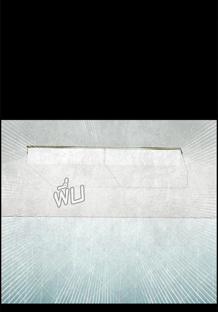 ตกศพสยอง ตอนที่ 10 รูปที่ 23