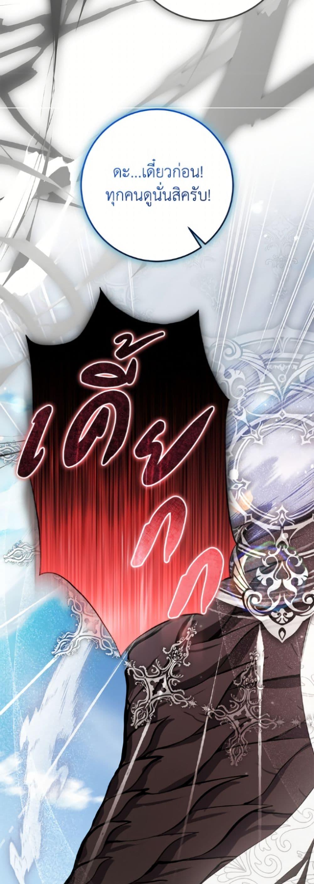 Manga-lc-com อ่านมังงะ อ่านการ์ตูน ออนไลน์ ฟรี I’ve Become the Devil’s Master ตอนที่ 1 2 3 4 5 6 7 8 9 10 11 12 13 14 ฟรี ไม่มีโฆษณา Manga-lc - อ่าน มังงะ อ่าน การ์ตูน ออนไลน์ อ่านมังงะ ฟรี