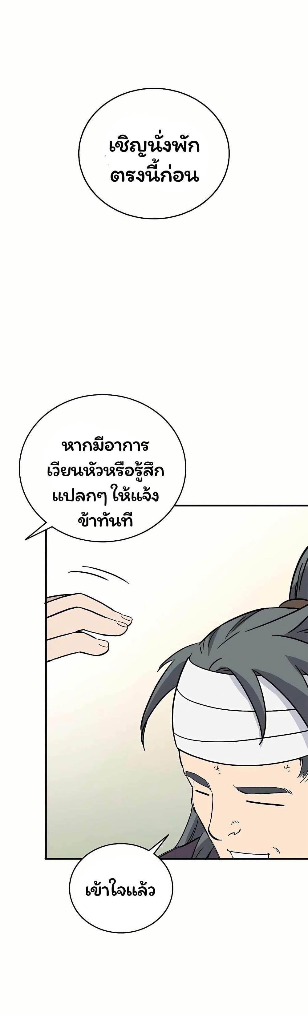 Manga-lc-com อ่านมังงะ อ่านการ์ตูน ออนไลน์ ฟรี I Reincarnated as a Legendary Surgeon ตอนที่ 1 2 3 4 5 6 7 8 9 10 11 12 13 14 ฟรี ไม่มีโฆษณา Manga-lc - อ่าน มังงะ อ่าน การ์ตูน ออนไลน์ อ่านมังงะ ฟรี