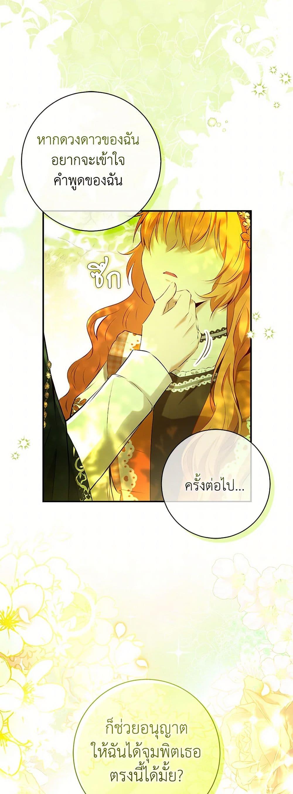 Manga-lc-com อ่านมังงะ อ่านการ์ตูน ออนไลน์ ฟรี Baby Squirrel Is Good at Everything ตอนที่ 1 2 3 4 5 6 7 8 9 10 11 12 13 14 ฟรี ไม่มีโฆษณา Manga-lc - อ่าน มังงะ อ่าน การ์ตูน ออนไลน์ อ่านมังงะ ฟรี