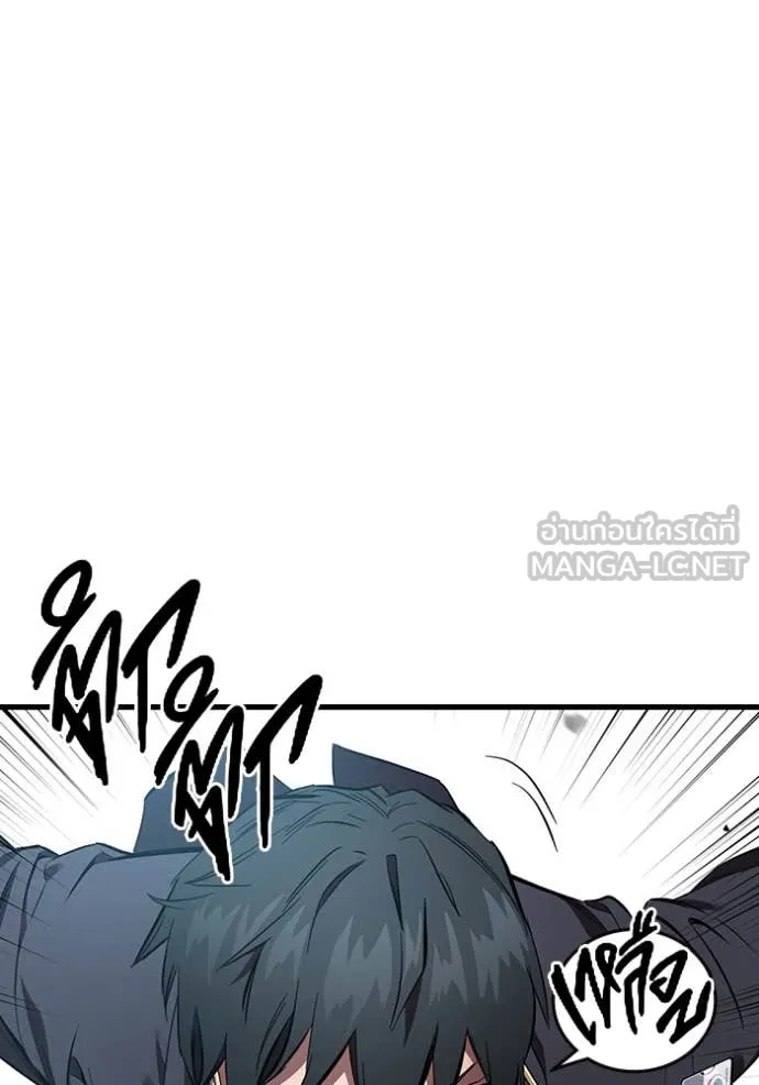 มหาสงครามคนแกร่ง ตอนที่ 40 รูปที่ 81