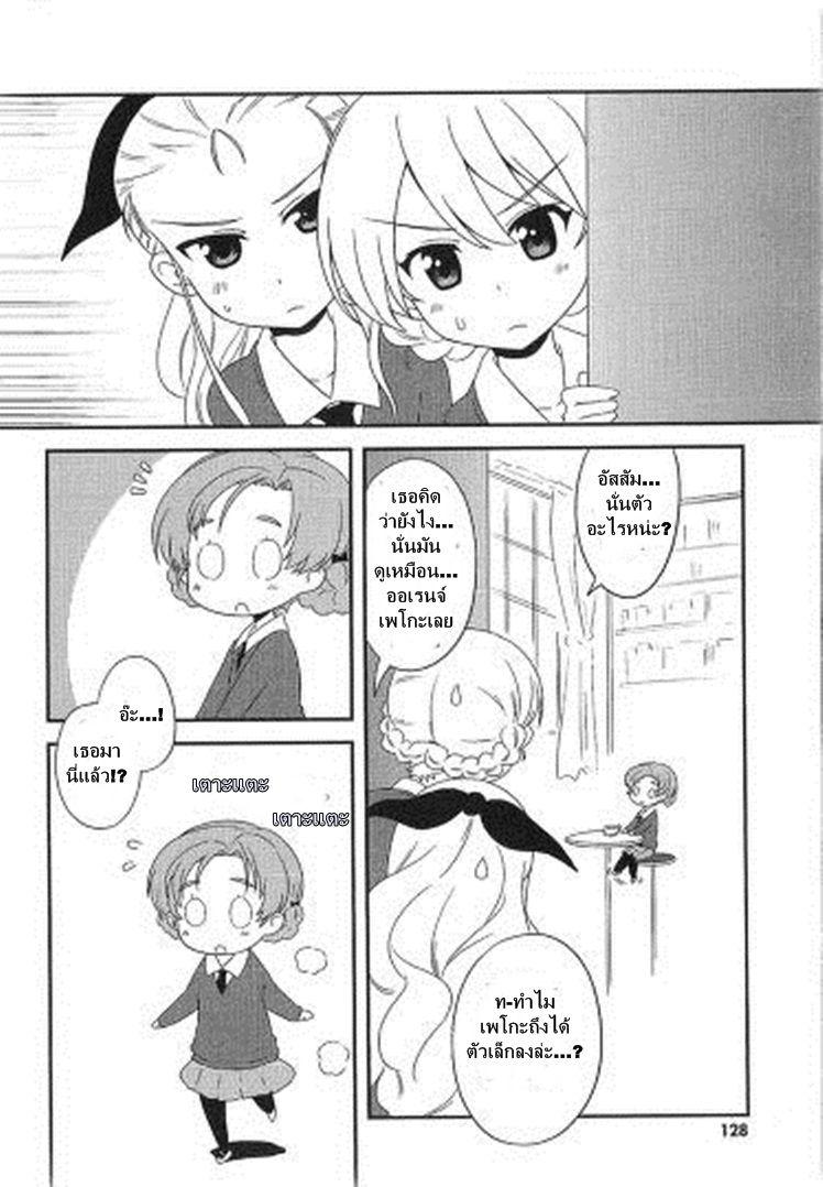 Manga-lc-com อ่านมังงะ อ่านการ์ตูน ออนไลน์ ฟรี Girls & Panzer – Motto Love Love Sakusen Desu! ตอนที่ 1 2 3 4 5 6 7 8 9 10 11 12 13 14 ฟรี ไม่มีโฆษณา Manga-lc - อ่าน มังงะ อ่าน การ์ตูน ออนไลน์ อ่านมังงะ ฟรี