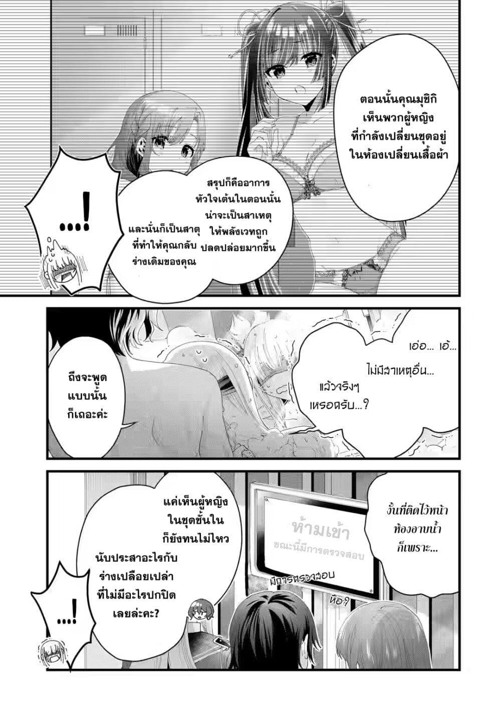 Manga-lc-com อ่านมังงะ อ่านการ์ตูน ออนไลน์ ฟรี King’s Proposal ตอนที่ 1 2 3 4 5 6 7 8 9 10 11 12 13 14 ฟรี ไม่มีโฆษณา Manga-lc - อ่าน มังงะ อ่าน การ์ตูน ออนไลน์ อ่านมังงะ ฟรี