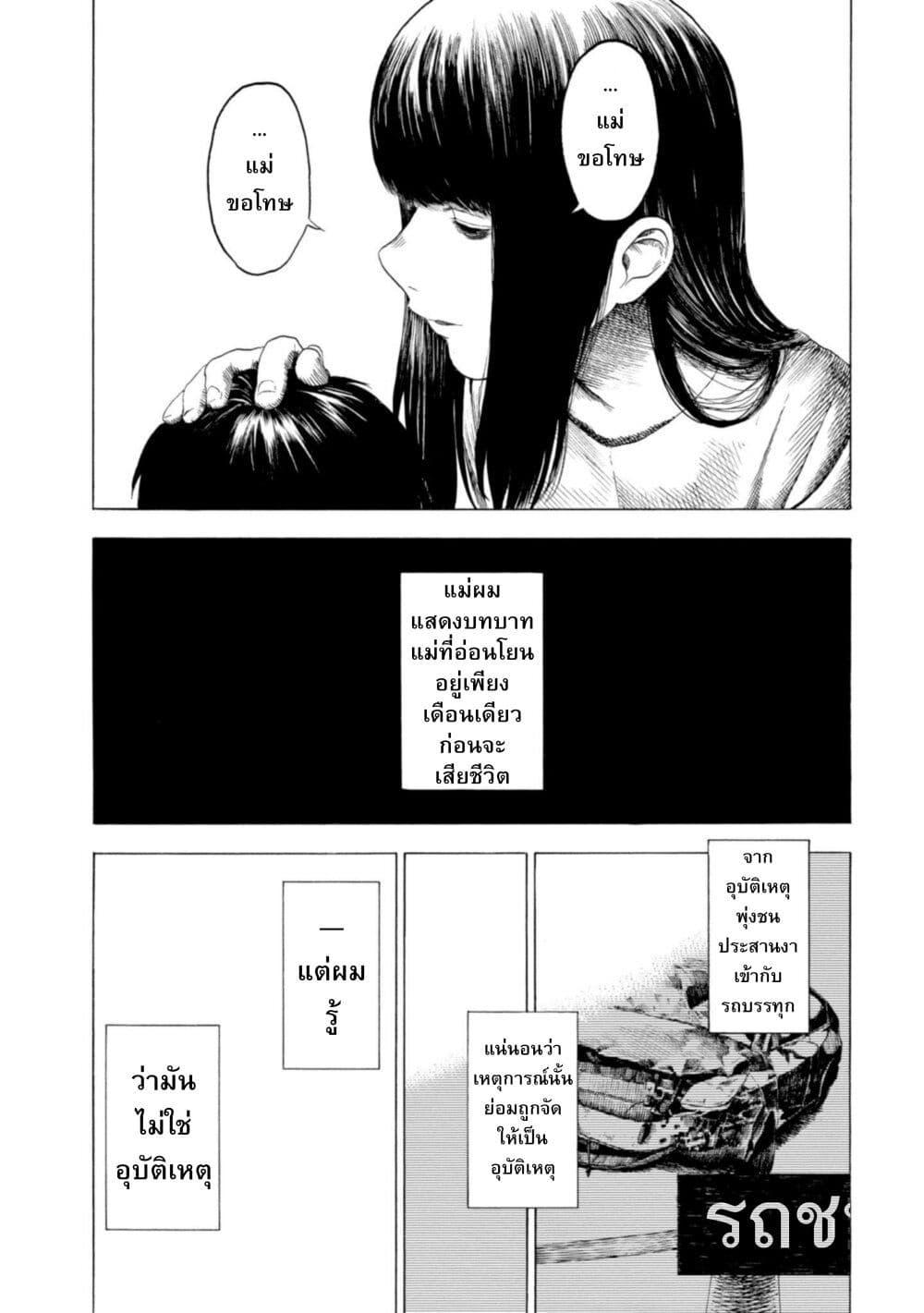 Manga-lc-com อ่านมังงะ อ่านการ์ตูน ออนไลน์ ฟรี Koisuru Kiseichuu ตอนที่ 1 2 3 4 5 6 7 8 9 10 11 12 13 14 ฟรี ไม่มีโฆษณา Manga-lc - อ่าน มังงะ อ่าน การ์ตูน ออนไลน์ อ่านมังงะ ฟรี
