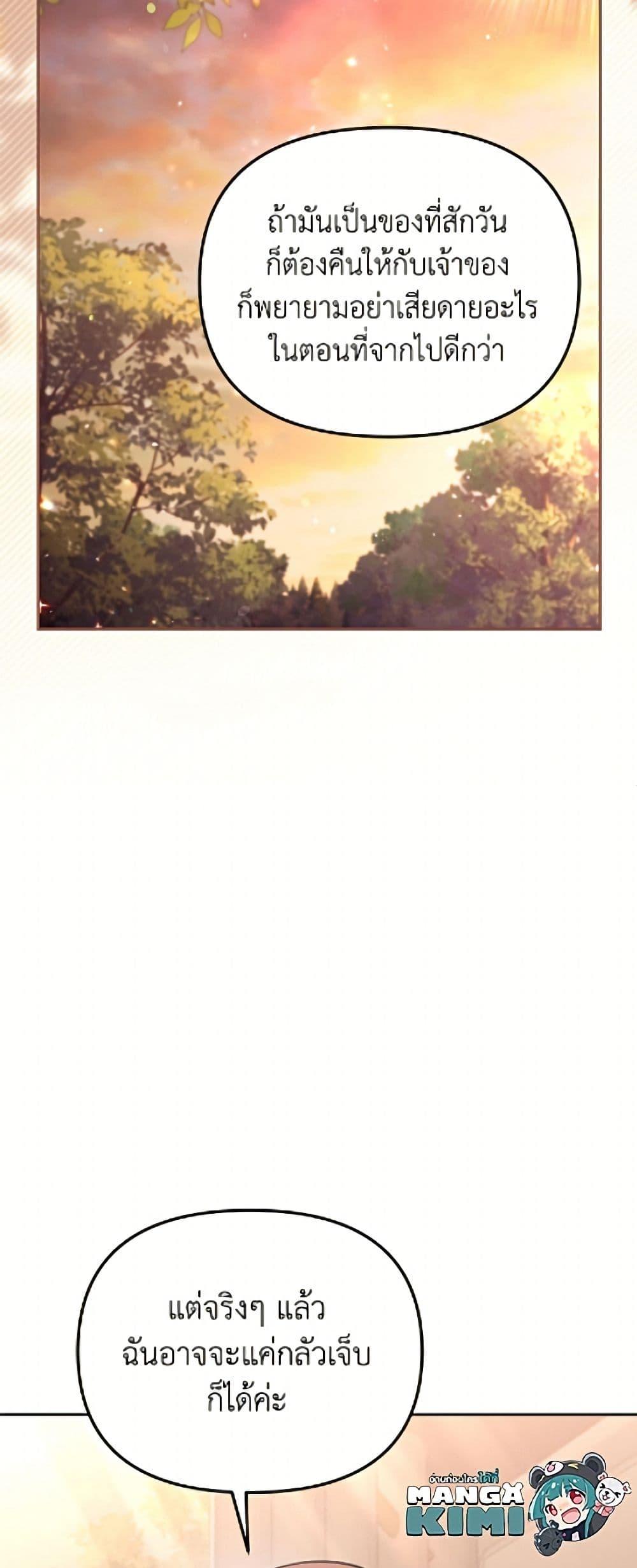 Manga-lc-com อ่านมังงะ อ่านการ์ตูน ออนไลน์ ฟรี No Place for the Fake Princess ตอนที่ 1 2 3 4 5 6 7 8 9 10 11 12 13 14 ฟรี ไม่มีโฆษณา Manga-lc - อ่าน มังงะ อ่าน การ์ตูน ออนไลน์ อ่านมังงะ ฟรี