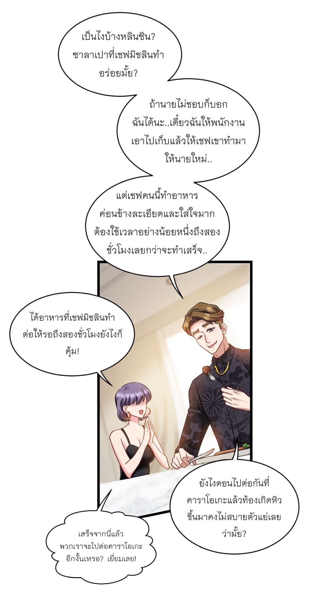 Manga-lc-com อ่านมังงะ อ่านการ์ตูน ออนไลน์ ฟรี Became a Billionaire After Dog Licking Improperly ตอนที่ 1 2 3 4 5 6 7 8 9 10 11 12 13 14 ฟรี ไม่มีโฆษณา Manga-lc - อ่าน มังงะ อ่าน การ์ตูน ออนไลน์ อ่านมังงะ ฟรี