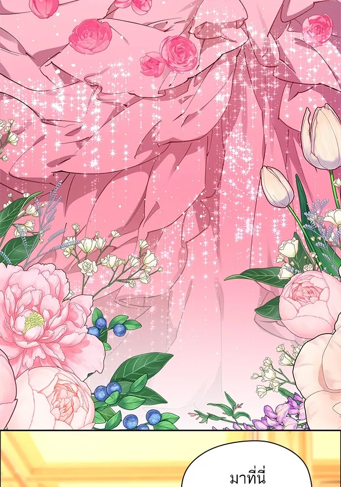 หวานใจสุดโหดโหมดเชื่อง ตอนที่ 100 (ตอนจบ) รูปที่ 67