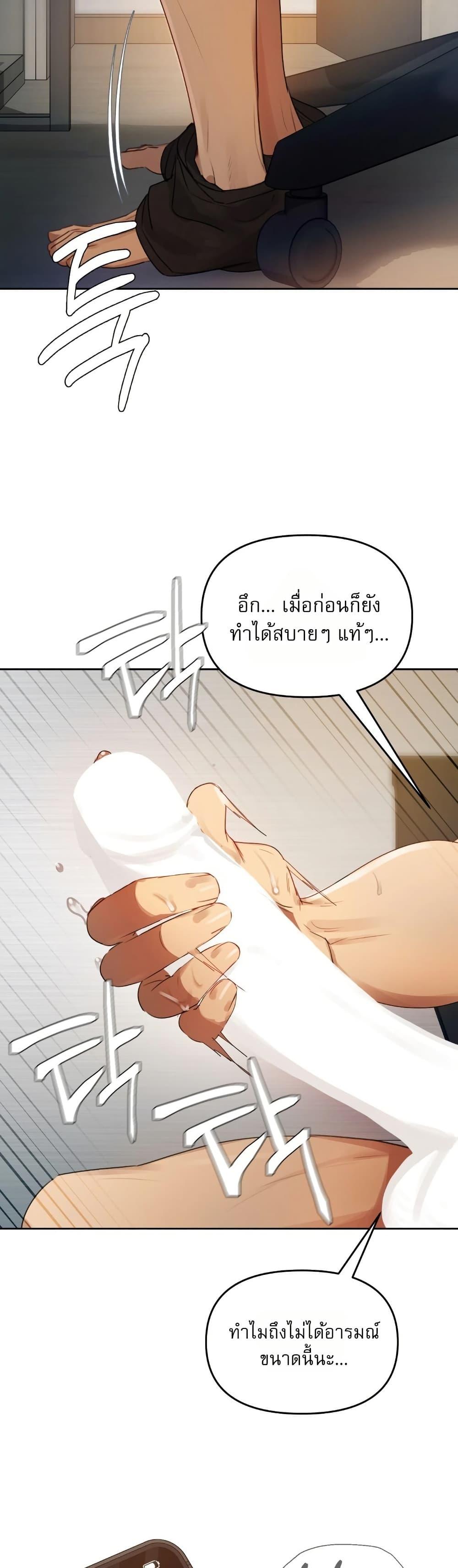 Doujin-Lc- อ่าน โดจิน มังฮวา เกาหลี ญี่ปุ่น จีน แปลไทย The Professor’s ตอนที่ 1 2 3 4 5 6 7 8 9 10 11 12 13 14 ฟรี ไม่มีโฆษณา อ่าน โดจิน Manhwa เกาหลี ญี่ปุ่น จีน เรามีครบ คัดมาให้เน้นๆ โดจิน 18+ รับประกันความฟินโดย  Doujin Lc