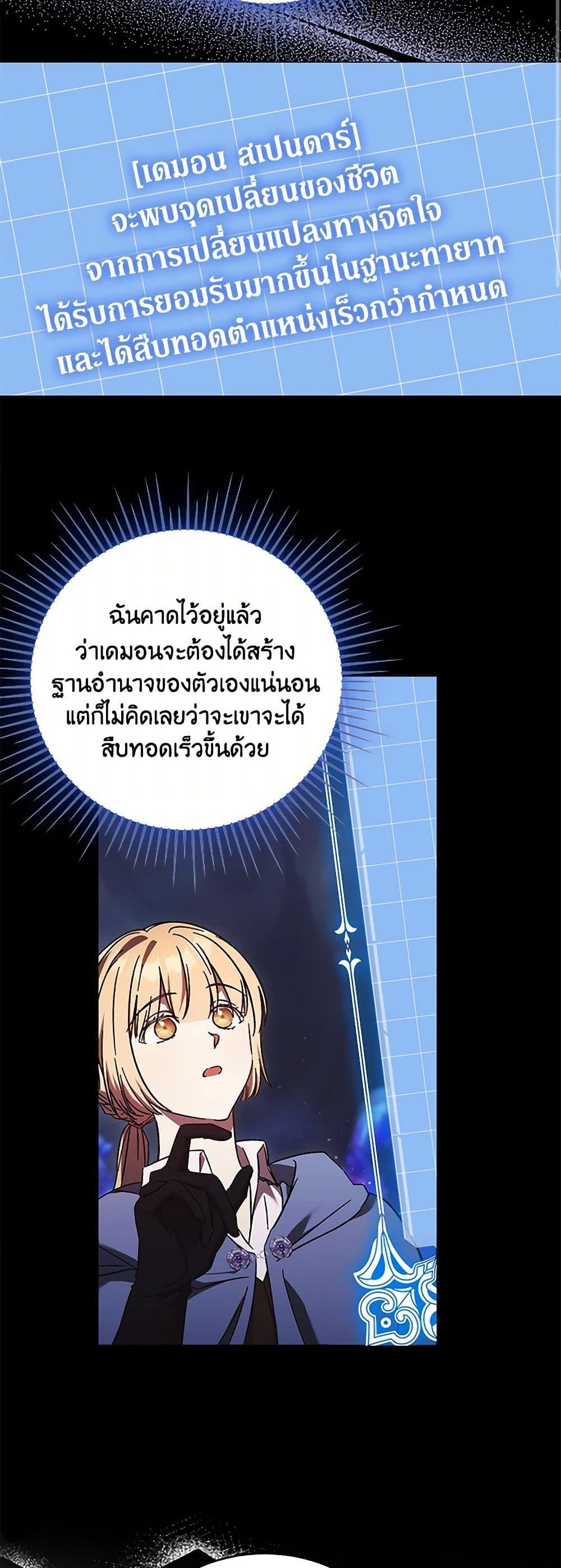 Manga-lc-com อ่านมังงะ อ่านการ์ตูน ออนไลน์ ฟรี I Just Want My Happy Ending! ตอนที่ 1 2 3 4 5 6 7 8 9 10 11 12 13 14 ฟรี ไม่มีโฆษณา Manga-lc - อ่าน มังงะ อ่าน การ์ตูน ออนไลน์ อ่านมังงะ ฟรี