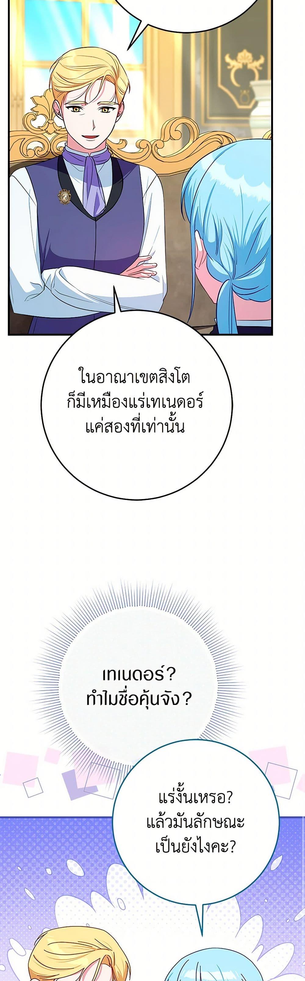 Manga-lc-com อ่านมังงะ อ่านการ์ตูน ออนไลน์ ฟรี Lady Blue Bird of the White Lion Family ตอนที่ 1 2 3 4 5 6 7 8 9 10 11 12 13 14 ฟรี ไม่มีโฆษณา Manga-lc - อ่าน มังงะ อ่าน การ์ตูน ออนไลน์ อ่านมังงะ ฟรี