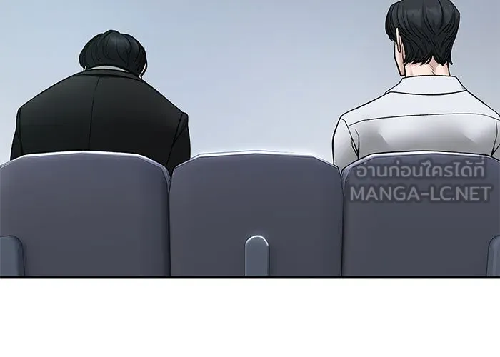 เลวฟาดเลว ตอนที่ 192 รูปที่ 39