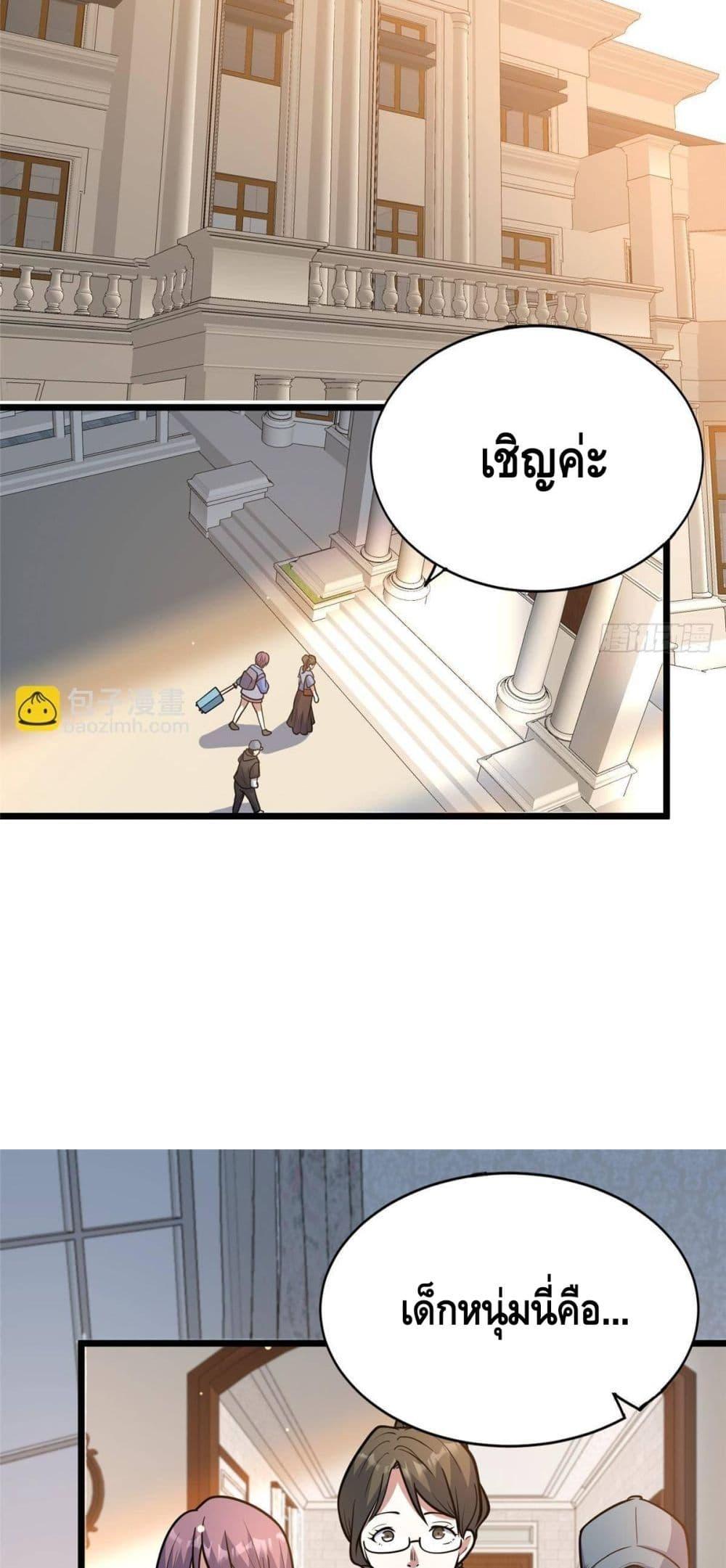 Manga-lc-com อ่านมังงะ อ่านการ์ตูน ออนไลน์ ฟรี TheBestMedica ตอนที่ 1 2 3 4 5 6 7 8 9 10 11 12 13 14 ฟรี ไม่มีโฆษณา Manga-lc - อ่าน มังงะ อ่าน การ์ตูน ออนไลน์ อ่านมังงะ ฟรี