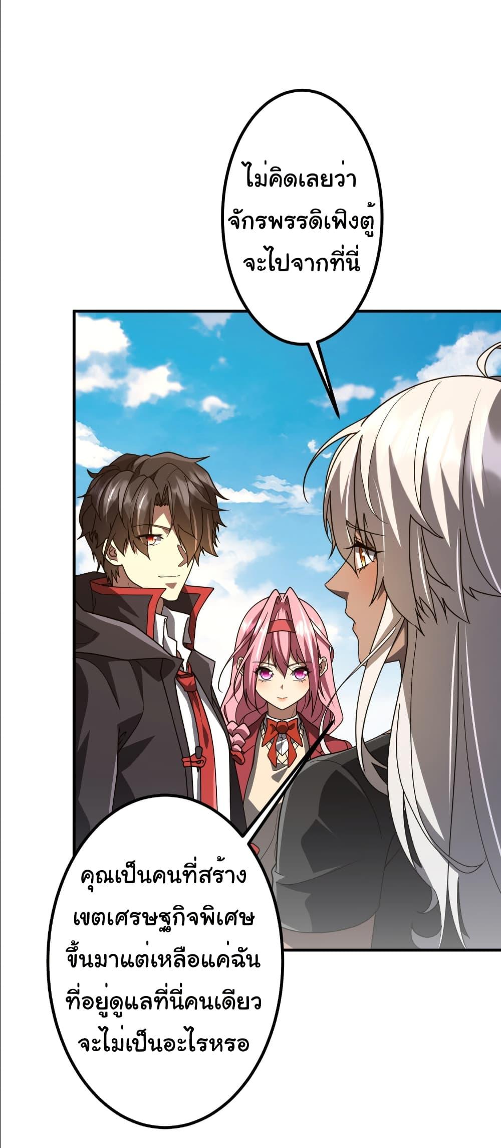 Manga-lc-com อ่านมังงะ อ่านการ์ตูน ออนไลน์ ฟรี Start with Trillions of Coins ตอนที่ 1 2 3 4 5 6 7 8 9 10 11 12 13 14 ฟรี ไม่มีโฆษณา Manga-lc - อ่าน มังงะ อ่าน การ์ตูน ออนไลน์ อ่านมังงะ ฟรี