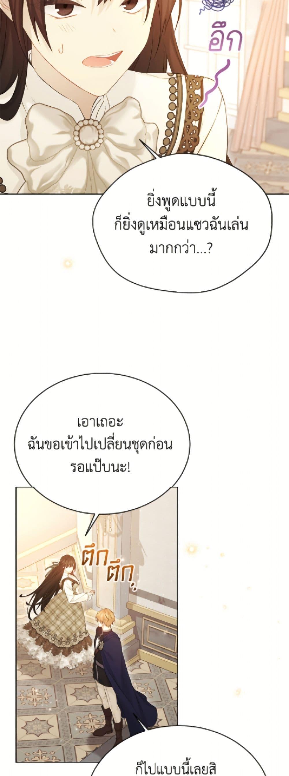 Manga-lc-com อ่านมังงะ อ่านการ์ตูน ออนไลน์ ฟรี The Viridescent Crown ตอนที่ 1 2 3 4 5 6 7 8 9 10 11 12 13 14 ฟรี ไม่มีโฆษณา Manga-lc - อ่าน มังงะ อ่าน การ์ตูน ออนไลน์ อ่านมังงะ ฟรี