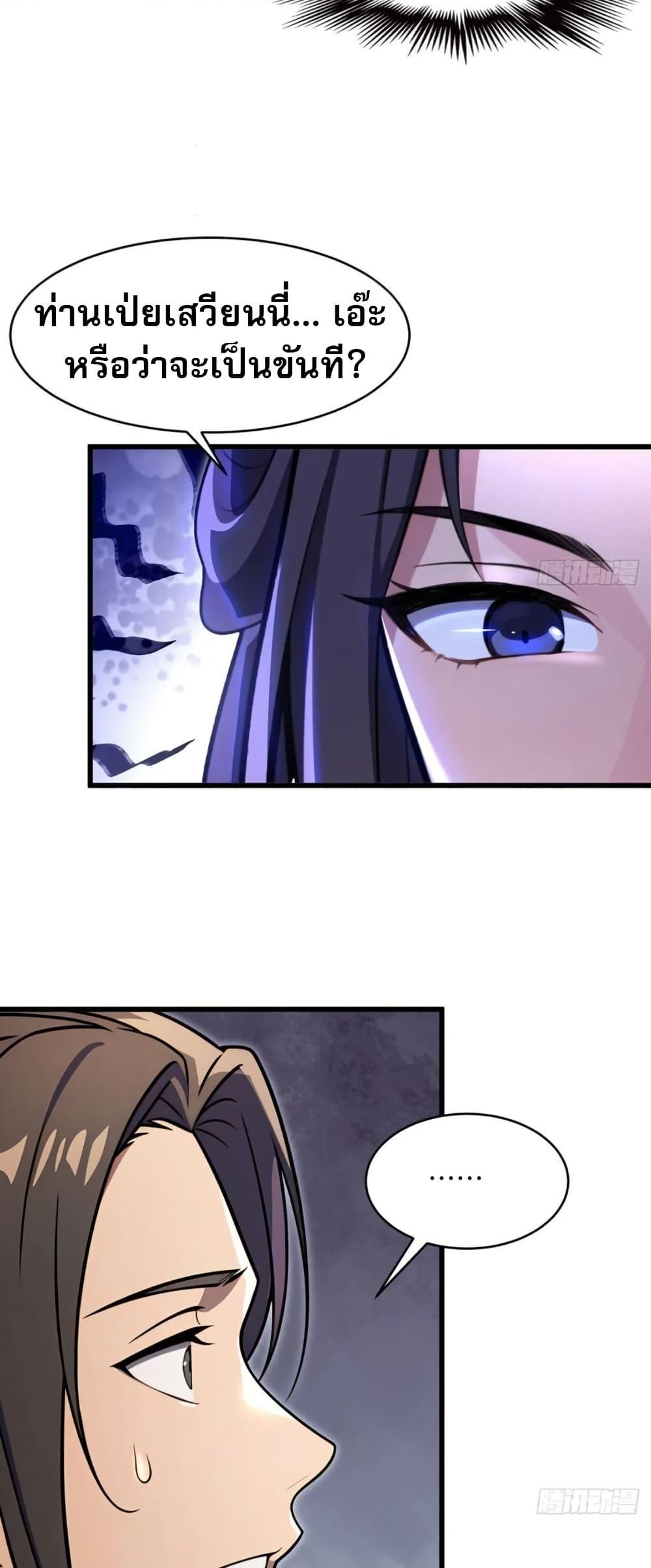 Manga-lc-com อ่านมังงะ อ่านการ์ตูน ออนไลน์ ฟรี The Villain Wants to Live One More Day ตอนที่ 1 2 3 4 5 6 7 8 9 10 11 12 13 14 ฟรี ไม่มีโฆษณา Manga-lc - อ่าน มังงะ อ่าน การ์ตูน ออนไลน์ อ่านมังงะ ฟรี