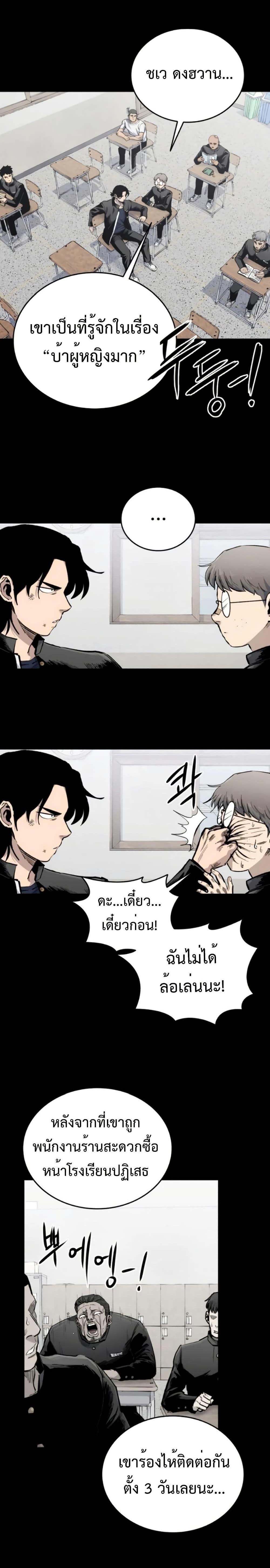 Manga-lc-com อ่านมังงะ อ่านการ์ตูน ออนไลน์ ฟรี High Class ตอนที่ 1 2 3 4 5 6 7 8 9 10 11 12 13 14 ฟรี ไม่มีโฆษณา Manga-lc - อ่าน มังงะ อ่าน การ์ตูน ออนไลน์ อ่านมังงะ ฟรี