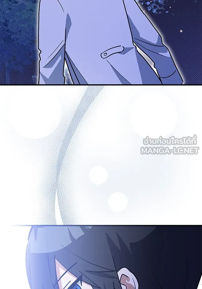 แมวน้อยในรังหมาป่า ตอนที่ 27 รูปที่ 78