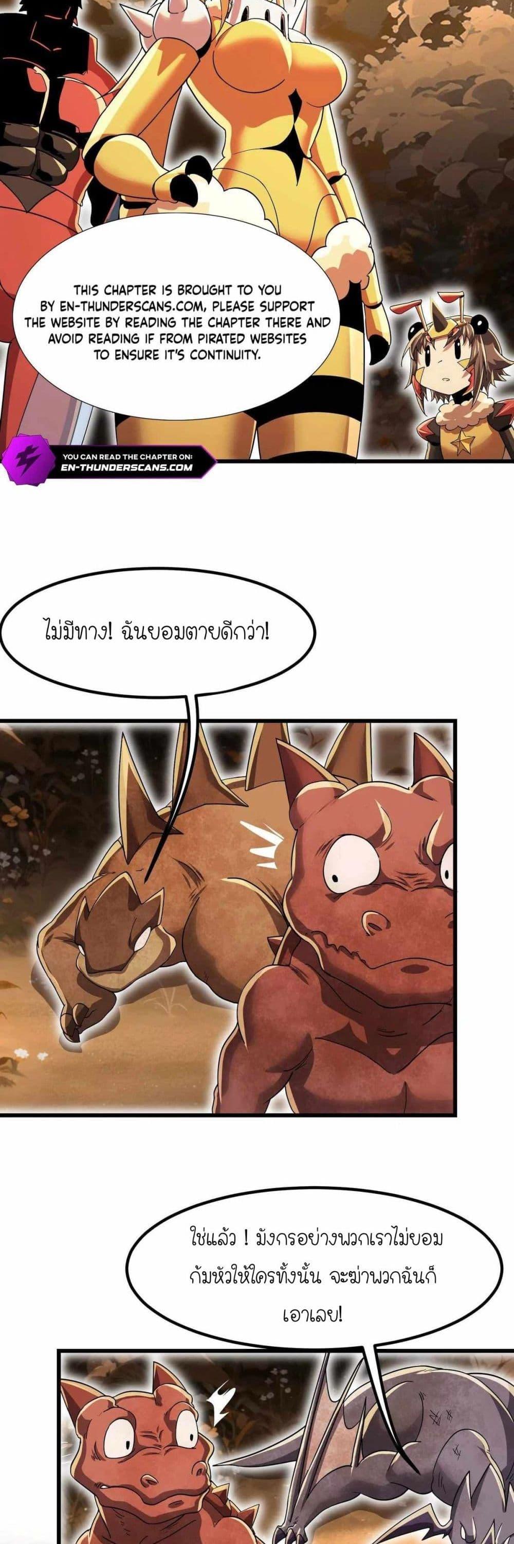 Manga-lc-com อ่านมังงะ อ่านการ์ตูน ออนไลน์ ฟรี My Clone is the Space Bug King ตอนที่ 1 2 3 4 5 6 7 8 9 10 11 12 13 14 ฟรี ไม่มีโฆษณา Manga-lc - อ่าน มังงะ อ่าน การ์ตูน ออนไลน์ อ่านมังงะ ฟรี