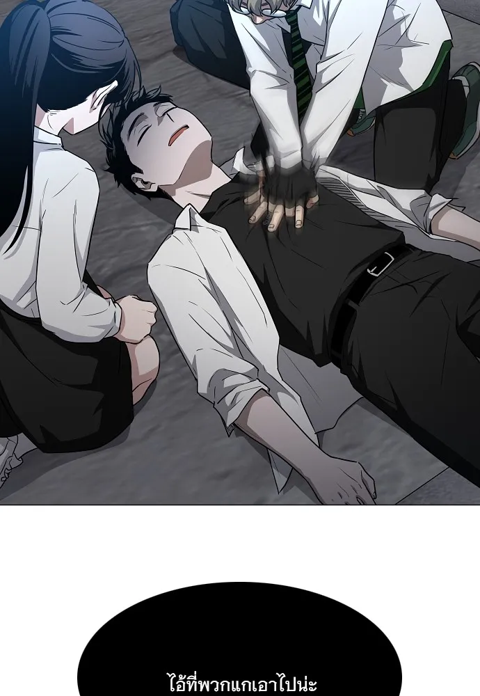 JAKDU ตอนที่ 34 รูปที่ 2