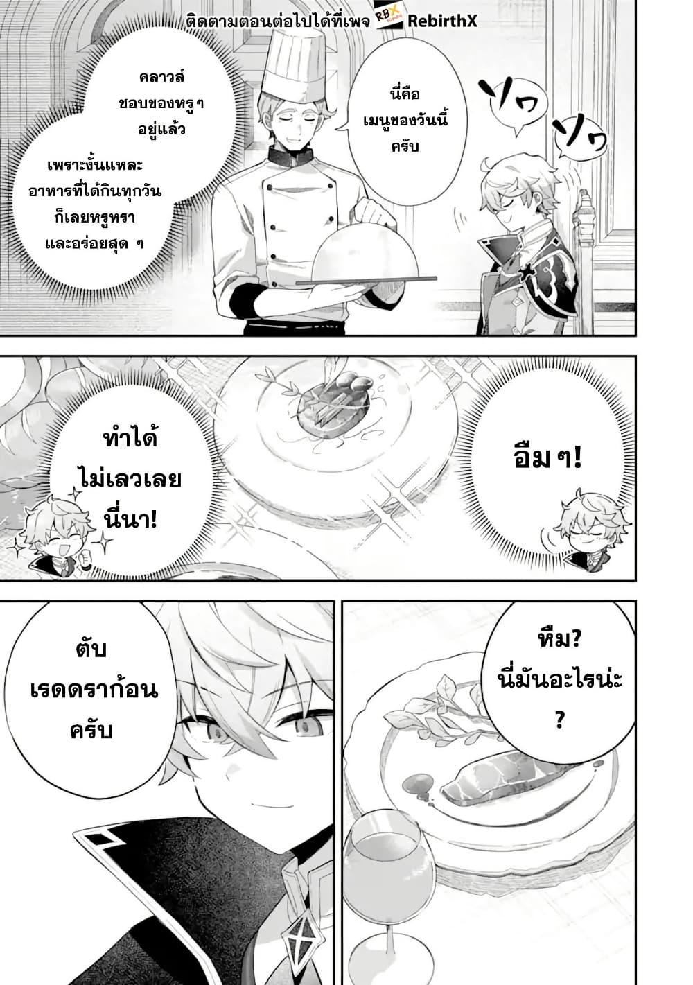 Manga-lc-com อ่านมังงะ อ่านการ์ตูน ออนไลน์ ฟรี Game Sekai no Mob Akuyaku ni Tensei shita node Last Boss wo Mezashitemita ～Nazeka Rekidai Saikou no Meikun to Agamerareteirun desu ga, Dareka Riyuu wo Oshiete Kudasai!～ ตอนที่ 1 2 3 4 5 6 7 8 9 10 11 12 13 14 ฟรี ไม่มีโฆษณา Manga-lc - อ่าน มังงะ อ่าน การ์ตูน ออนไลน์ อ่านมังงะ ฟรี