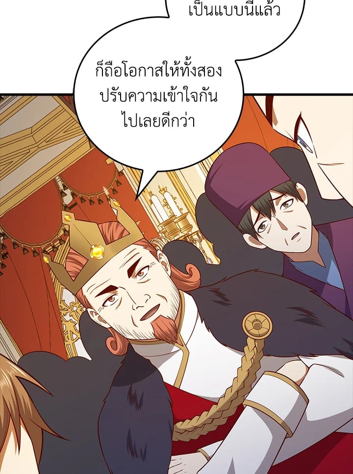 Manga-lc-com อ่านมังงะ อ่านการ์ตูน ออนไลน์ ฟรี The Lord of Coins ตอนที่ 1 2 3 4 5 6 7 8 9 10 11 12 13 14 ฟรี ไม่มีโฆษณา Manga-lc - อ่าน มังงะ อ่าน การ์ตูน ออนไลน์ อ่านมังงะ ฟรี