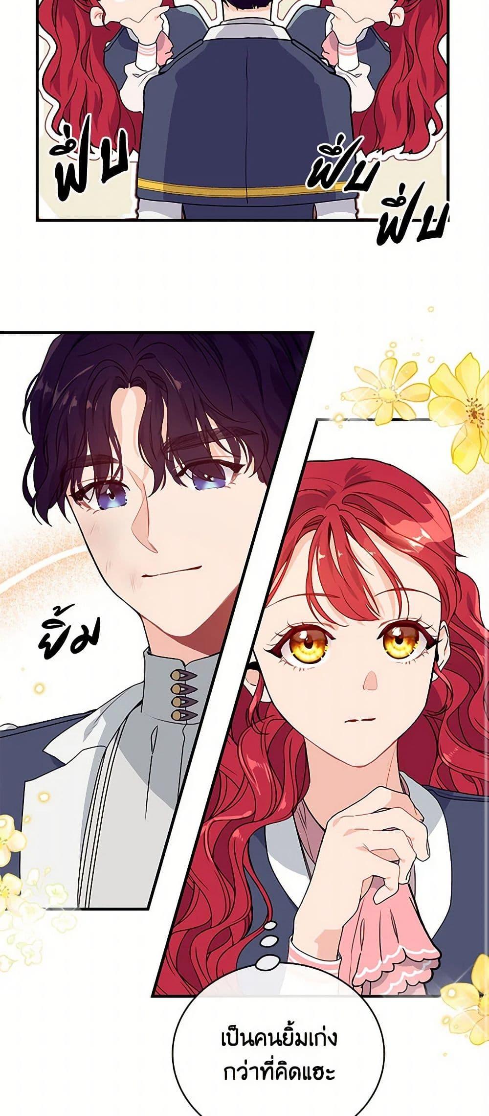 Manga-lc-com อ่านมังงะ อ่านการ์ตูน ออนไลน์ ฟรี The Elegant Sea of Savagery ตอนที่ 1 2 3 4 5 6 7 8 9 10 11 12 13 14 ฟรี ไม่มีโฆษณา Manga-lc - อ่าน มังงะ อ่าน การ์ตูน ออนไลน์ อ่านมังงะ ฟรี