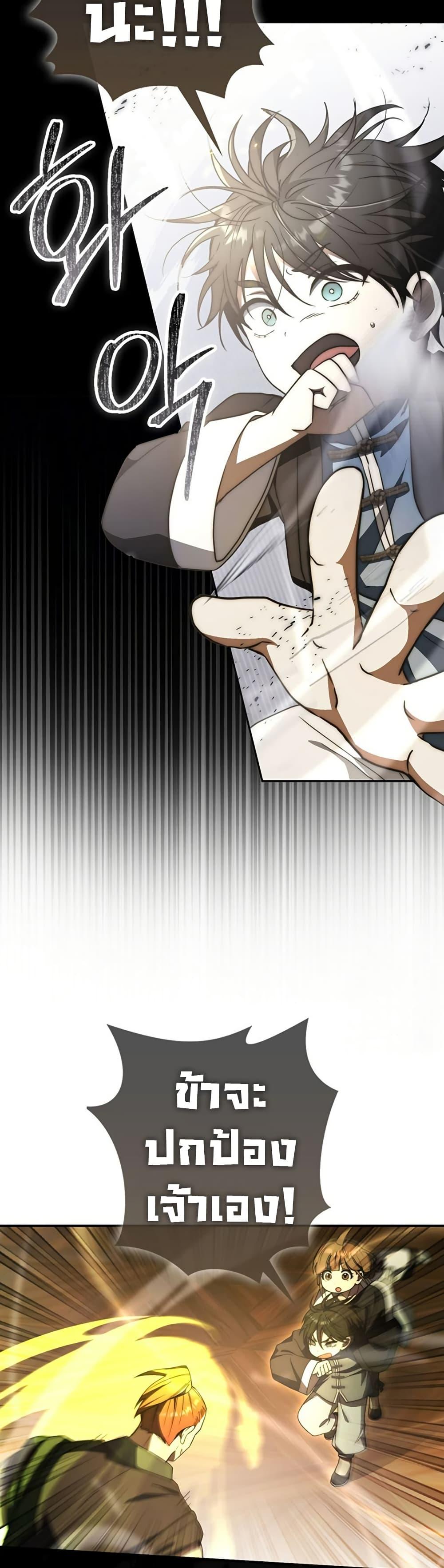 Manga-lc-com อ่านมังงะ อ่านการ์ตูน ออนไลน์ ฟรี Sword God Dragon ตอนที่ 1 2 3 4 5 6 7 8 9 10 11 12 13 14 ฟรี ไม่มีโฆษณา Manga-lc - อ่าน มังงะ อ่าน การ์ตูน ออนไลน์ อ่านมังงะ ฟรี