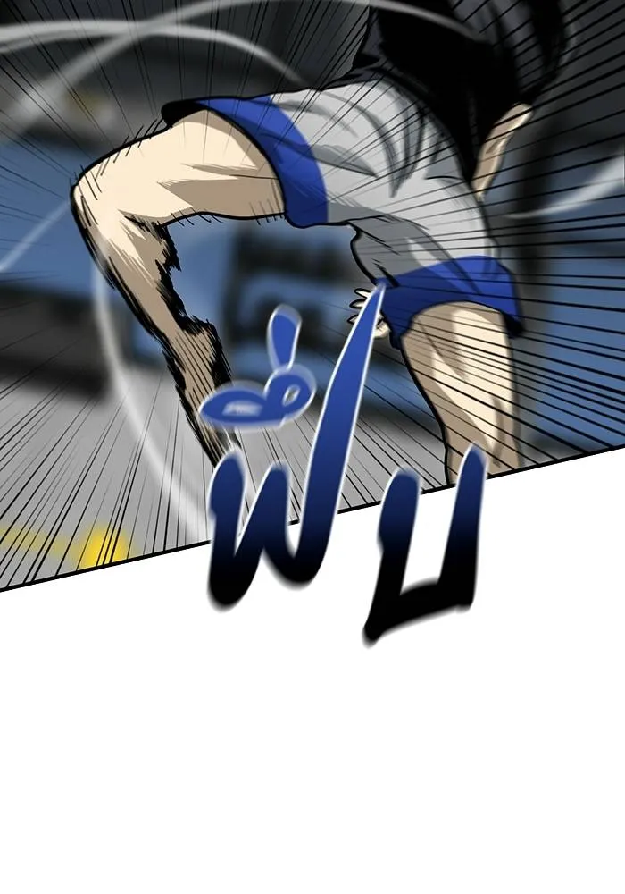 ราชาแห่งอ็อกทากอน ตอนที่ 6 รูปที่ 79