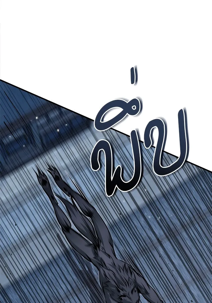 ศาสตราจารย์จำเป็นแห่งอะคาเดมี ตอนที่ 12 รูปที่ 5