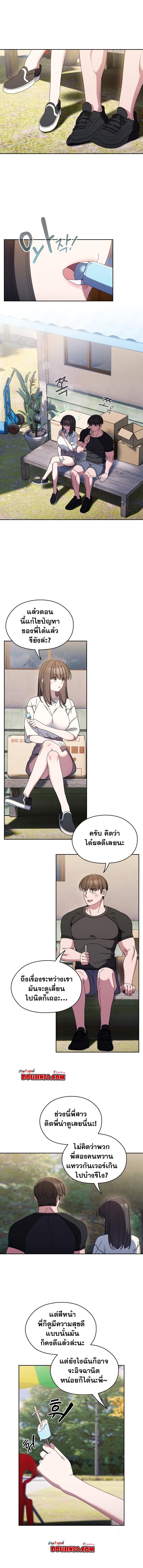 Doujin-Lc- อ่าน โดจิน มังฮวา เกาหลี ญี่ปุ่น จีน แปลไทย Boss! Give Me Your Daughter! ตอนที่ 1 2 3 4 5 6 7 8 9 10 11 12 13 14 ฟรี ไม่มีโฆษณา อ่าน โดจิน Manhwa เกาหลี ญี่ปุ่น จีน เรามีครบ คัดมาให้เน้นๆ โดจิน 18+ รับประกันความฟินโดย  Doujin Lc