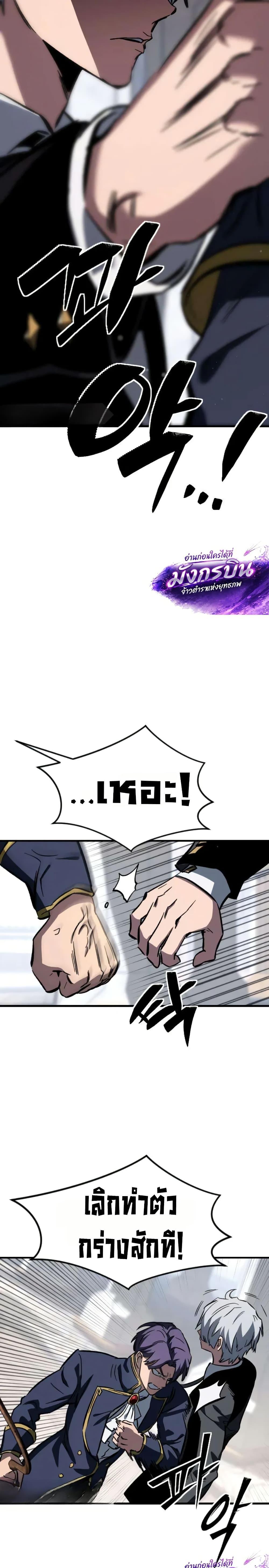 Manga-lc-com อ่านมังงะ อ่านการ์ตูน ออนไลน์ ฟรี The Necromancer of a Renowned Sword Family ตอนที่ 1 2 3 4 5 6 7 8 9 10 11 12 13 14 ฟรี ไม่มีโฆษณา Manga-lc - อ่าน มังงะ อ่าน การ์ตูน ออนไลน์ อ่านมังงะ ฟรี