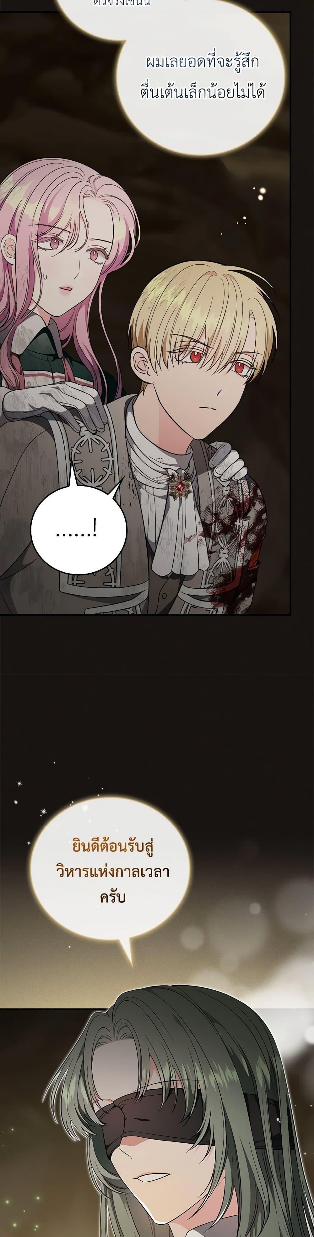 Manga-lc-com อ่านมังงะ อ่านการ์ตูน ออนไลน์ ฟรี Duchess in the Glass House ตอนที่ 1 2 3 4 5 6 7 8 9 10 11 12 13 14 ฟรี ไม่มีโฆษณา Manga-lc - อ่าน มังงะ อ่าน การ์ตูน ออนไลน์ อ่านมังงะ ฟรี